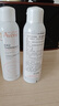 雅漾（Avene）舒泉調(diào)理噴霧150ML 定妝補(bǔ)水保濕 爽膚水化妝水 護(hù)膚中噴禮物 曬單實拍圖