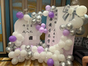 紅發(fā)夾18歲成人年禮升學(xué)宴生日裝飾場景布置男女孩氛圍派對kt板背景墻 【次日達(dá)】生日場景布置 銀色蝴蝶結(jié) 曬單實(shí)拍圖