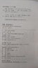 湯姆?索亞歷險記:THE ADVENTURES OF TOM SAWYER（英文原版）(附贈配套英文朗讀音頻免費下載) 曬單實拍圖