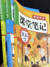 2025新版七八年級(jí)上冊(cè)課堂筆記配套人教版語(yǔ)文數(shù)學(xué)英語(yǔ)課本全套教材書(shū)78年級(jí)上中學(xué)教材全解同步解讀新教材初一預(yù)習(xí)教輔資料下冊(cè) 【3冊(cè)】語(yǔ)文+數(shù)學(xué)+英語(yǔ) 七年級(jí) 曬單實(shí)拍圖