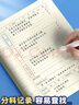 開學(xué)必備貓?zhí)幼鳂I(yè)登記本小學(xué)a5 作業(yè)記錄本小學(xué)生抄寫本記事本任務(wù)本通用1-3年級抄作業(yè)本記作業(yè)本的小本子 曬單實(shí)拍圖
