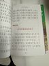 全6冊 給孩子的世界通史 彩圖大字有聲伴讀世界歷史科普讀物洞悉人間千姿百態(tài) 曬單實(shí)拍圖