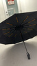 小魔全自動晴雨傘大號加固加厚抗風(fēng)折疊傘遮陽傘黑膠太陽傘24骨可定制 曬單實拍圖