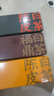 白大師白茶大長鐵福鼎白茶新會陳皮壽眉300g 2017/2020年餅干茶禮盒裝 曬單實拍圖