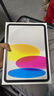 Apple/蘋果【國家補貼】iPad 11英寸 A16芯片2025年款 平板電腦 (128GB WLAN版/學習辦公娛樂)粉色 曬單實拍圖
