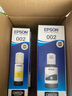 愛普生（EPSON） 002墨水原裝 四色套裝黑青黃紅彩色 適用L4263/L4269/L4266/L6268/L6298/L6276/L6279/L4168/4166打印機墨水 曬單實拍圖