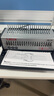 雷盛（rayson）雷盛EB-30重型自動文件標書裝訂機 電動兩用膠圈裝訂機21孔膠圈報告裝訂機10孔夾條合同裝訂打孔機 電動EB-20（單次打孔20張紙） 曬單實拍圖