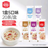 貝氏學(xué)生早餐牛奶燕麥片即食沖飲小條裝谷物沖泡即食免煮代餐20條700g 曬單實拍圖