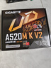 技嘉（GIGABYTE）主板CPU套裝A520M K V2+銳龍5 5600GT 曬單實拍圖