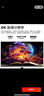 夏新（Amoi）32英寸液晶顯示器電競(jìng)游戲曲面辦公視頻剪輯4K廣色域電腦顯示屏筆記本外接副屏 32英寸【直面4K60Hz微邊框】黑色 曬單實(shí)拍圖