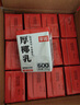 菲諾 厚椰乳（Mini）椰奶椰汁椰乳生椰拿鐵咖啡伴侶 200g*12盒 箱裝 曬單實拍圖