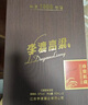 李渡 高粱1955 元窖香型白酒 52度 520ml*2瓶 禮盒裝 江西特產(chǎn) 曬單實(shí)拍圖