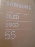 三星(SAMSUNG) 65S90F OLED自發(fā)光 4K超清全視屏 144Hz高刷電視42S90F 42英寸 S90F 曬單實拍圖