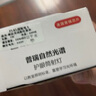 FLKL感應(yīng)射燈光感光控人體感應(yīng)燈嵌入式孔徑開孔75mm走廊入戶樓燈 白杯-4000K中性光（帶光感） 7瓦/W（開孔75mm） 曬單實拍圖