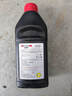 菲羅多（ferodo）DOT4 plus 1L裝升級(jí)款剎車油制動(dòng)液適用于汽車通用FBL100-D 曬單實(shí)拍圖