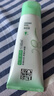 百雀羚（PECHOIN）洗面奶女草本精萃水潤保濕潔面乳95g品質(zhì)國貨送女友 曬單實拍圖