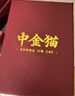 中金貓足金AU9999水貝真金1g小金豆子送女友節(jié)日禮物投資收藏 足金金豆1g【不含證書】 曬單實(shí)拍圖