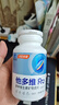 湯臣倍健他多維雙層片0零碘銅 男士多種復(fù)合維生素b族ce補鋅硒煙酰胺180片 曬單實拍圖