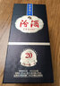 汾酒1915巴拿馬20 清香型 53度 475mL 2瓶 曬單實(shí)拍圖