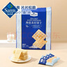 Member's Mark 海鹽蘇打餅干 1.5kg*1袋 曬單實(shí)拍圖