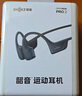 韶音（SHOKZ）OpenRun Pro 2 S820開放式藍(lán)牙耳機(jī)骨傳導(dǎo)耳機(jī)運(yùn)動跑步騎行無線 砂石黑 曬單實拍圖