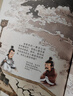 三國演義繪本(套裝共10冊) 狐貍家兒童繪本故事書四大名著   圖書開學(xué)季 圖書開工開學(xué)季 送禮好物 小學(xué)生推薦書單 一升二銜接 小升初銜接 曬單實(shí)拍圖