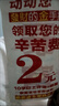 棒菜種子薄皮棒菜大棒菜白皮芥菜種四川花葉菜頭特色 棒棒菜種子 薄皮棒菜種子 1包約1000粒 曬單實(shí)拍圖