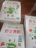 仙之靈[鐘祥特產(chǎn)] 鐘祥仙之靈葛根粉 愛谷者葛根粉 獨(dú)立包裝 地理標(biāo)志 仙之靈野生葛根粉260克 曬單實(shí)拍圖