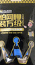 萬(wàn)級（OFNPFTTH）超六類(lèi)屏蔽水晶頭1.45mm超大線(xiàn)孔兩件分體式 CAT.6a類(lèi)鍍金水晶頭保護套 6個(gè)裝WJ-15263 曬單實(shí)拍圖