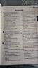 新教材【上海專(zhuān)版】中學(xué)教材全解 七年級下冊上冊語(yǔ)文（五四制）數學(xué)(滬教版)(上海五四制專(zhuān)用)英語(yǔ)（牛津上海版）各學(xué)科版本可選 【上冊3本】語(yǔ)文五四制+數學(xué)滬教版+英語(yǔ)牛津上海版 曬單實(shí)拍圖
