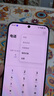 華為 nova 14 國(guó)家補(bǔ)貼  256GB 冰晶藍(lán) 后置多焦段質(zhì)感人像 鴻蒙AI 100W超級(jí)快充 鴻蒙智能手機(jī) 曬單實(shí)拍圖