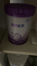 雀巢（Nestle）【超值加量裝】新品 超啟能恩部分水解配方奶粉3段12-36月850g 曬單實(shí)拍圖