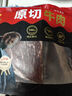 肉天王澳洲M6+和牛雪花牛排邊 原切牛排邊眼肉西冷牛肉牛扒生鮮食材 谷飼牛排邊1kg 曬單實(shí)拍圖