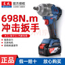 東成電動(dòng)扳手DCPB698大扭力鋰電沖擊扳手架子工汽修木工電風(fēng)炮 東成DCPB298電動(dòng)扳手裸機身380瓦 曬單實(shí)拍圖