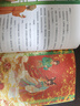 敦煌奇幻旅行記 系列套裝【7-14歲】常怡 著 兒童文學(xué) 中信出版社圖書(shū) 敦煌奇幻旅行記（第1-4輯 套裝12冊(cè)） 曬單實(shí)拍圖