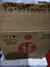 五糧液股份 一尊天下 經(jīng)典 濃香型白酒 52度 500mL*6瓶 整箱裝 曬單實(shí)拍圖