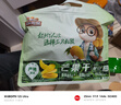 三只松鼠芒果干500g/袋 休閑零食水果干蜜餞果脯娛樂辦公室小吃量販裝 曬單實(shí)拍圖