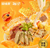回味贊速食老鴨血粉絲湯地方特產(chǎn)小吃夜宵方便米線炒米粉粉絲湯 【主推】經(jīng)典原味2盒+藤椒2盒 曬單實(shí)拍圖