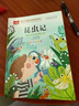 【當當正版 】昆蟲(chóng)記 彩圖注音版 兒童文學(xué) 一二三年級課外閱讀書(shū)世界經(jīng)典文學(xué)少兒名著(zhù)童話(huà)故事書(shū) 大語(yǔ)文系列 小學(xué)語(yǔ)文課外閱讀經(jīng)典叢書(shū) 昆蟲(chóng)記 曬單實(shí)拍圖