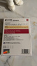 藤久制藥?kù)顫褓N祛濕排毒去除濕氣肚子肥胖油膩排脂肪肚臍貼三伏貼 6貼/盒【體驗(yàn)裝】 曬單實(shí)拍圖