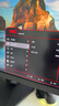 HKC27英寸2K200Hz 顯示器1K IPS  1ms G25H4電競G27H2  G25H3 顯示屏G24H2 G27H2W G24H2W  G27H2pro G27H4PRO/27英寸/2K3 曬單實(shí)拍圖