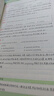2025版狀元手寫(xiě)筆記初中七八九年級四色升級版華版文化衡水中學(xué)學(xué)霸知識大全 初中英語(yǔ)【全國通用】 曬單實(shí)拍圖