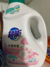 超能云感香柔洗衣液 依蘭&茉莉香 1kg*1瓶 低泡易漂 快洗 曬單實(shí)拍圖