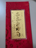 周金生黃金媽媽我愛(ài)你金片金鈔純金卡足金999金條送媽媽母親節禮物 媽媽我愛(ài)你·顯大版【紅包裝】 1g 曬單實(shí)拍圖