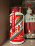 茅臺(MOUTAI)貴州飛天茅臺53度海外版龍年兔年蛇年生肖茅臺 新年送禮 53%vol 500mL 1瓶 出口版 曬單實(shí)拍圖