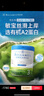 貝拉米（Bellamy's）白金版 2段 幼兒奶粉800g*6罐箱裝 6~12月 有機(jī)A2蛋白 曬單實(shí)拍圖