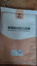 樓尚 LA SHOAN烤肉紙吸油紙烤盤(pán)油紙燒烤紙烤箱專(zhuān)用紙烘焙紙硅油紙35x25cm*60張 曬單實(shí)拍圖