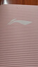 李寧（LI-NING）瑜伽墊加厚寬女士專業(yè)防滑健身跳繩操靜隔音減震運(yùn)動舞蹈墊子家用 曬單實(shí)拍圖