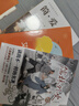 萬物復(fù)書25暑八升九年級(jí)組合艾青詩精選名家名篇版艾青著 水滸傳上下冊(cè)導(dǎo)讀精注版施耐庵著 簡愛導(dǎo)讀精注版[英]夏洛蒂.勃朗特著 儒林外史名家解讀版吳敬梓著 班班共讀老師推薦童書 正版贈(zèng)導(dǎo)讀單 《簡愛》+ 曬單實(shí)拍圖