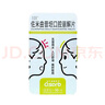 喜適美  佐米曲普坦口腔崩解片 2.5mg*10片/盒 曬單實拍圖